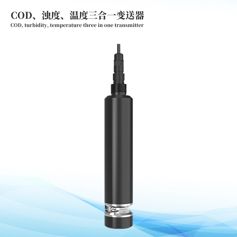 水質COD、濁度、溫度三合一變送器
