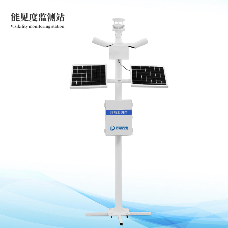  能見(jiàn)度監(jiān)測(cè)站