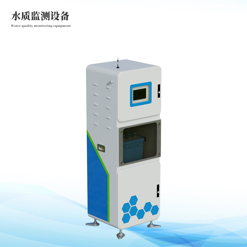  多參數(shù)水質(zhì)在線監(jiān)測(cè)系統(tǒng)