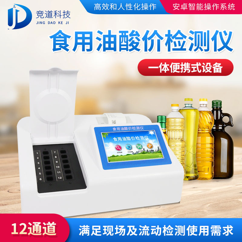 回鍋油火鍋危害多，小心防范！