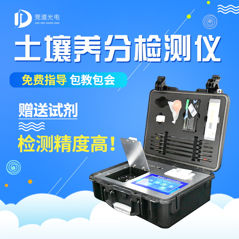 如何用測土配方施肥技術提高辣椒品質？