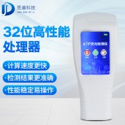 9批飲用水不合格，純凈水微生物檢測儀已備好