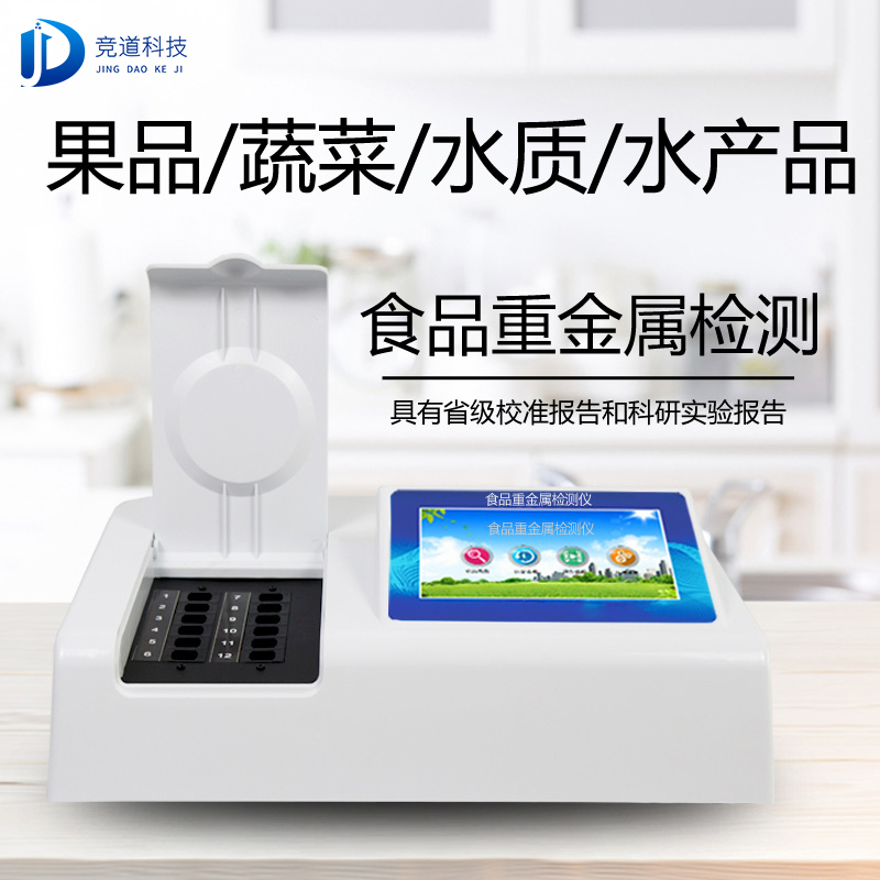 新疆7批次不合格食品被通報，設(shè)計農(nóng)藥殘留、重金屬、微生物污染問題