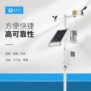 競道光電氣象站是什么產(chǎn)品？