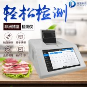 豬的絕癥非洲豬瘟如何防控？