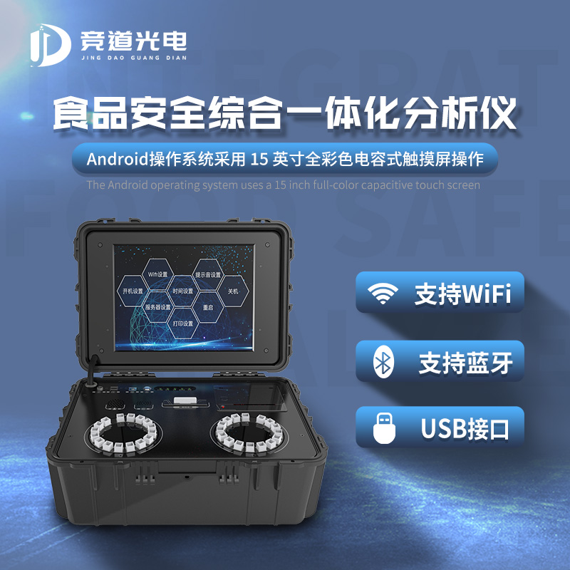 食品廠第一次檢測(cè)報(bào)告不合格怎么辦？